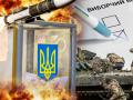 Зеленський натякнув на наближення фіналу війни: що сказав про вибори восени