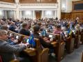 Рада підтримала заснування Українського національного пантеону
