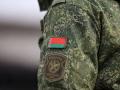 Кремль знайшов новий спосіб, як втягнути білорусів у війну проти України — ЗМІ
