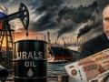 Росія випрошує бензин по світу: удари України загнали нафтову імперію у глухий кут