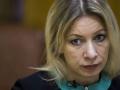 "Неонацистське чудовисько": Захарова вибухнула новими звинуваченнями на адресу ЄС