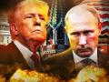 Жорсткий торг США та РФ: Трамп пообіцяв Путіну «величезні вигоди» за завершення війни — що той відповів