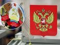 Придністров’я провело голосування до держдуми РФ попри протест Молдови