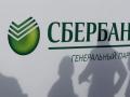 У Росії почався масовий крах бізнесу: Сбербанк визнав тривожну тенденцію