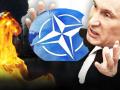 Шість сценаріїв нападу на НАТО: розвідка розкрила відчайдушні плани Путіна