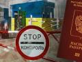 Диверсанти під виглядом туристів: ЄС готує жорсткі візові обмеження для росіян