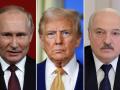 Трамп опинився в одному антирейтингу з Путіним та Лукашенком: опитування