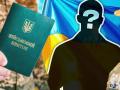 Чи скасують "бронь" для медиків, науковців і поліцейських: усе про нові правила бронювання і відстрочок