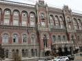 НБУ встановив нові валютні ліміти: скільки грошей можна купувати українцям