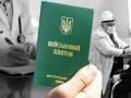 Чи треба йти до ТЦК після 60 років: як тепер працюватиме виключення з обліку