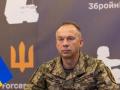 Сирський заявив про нову загрозу на фронті: що задумала Росія