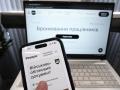 Кабмін готує нові правила бронювання: квоти хочуть скоротити, а "критичність" переглянути