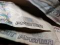 Росіяни масово виводять гроші з країни: у розвідці розкрили, чого вони бояться