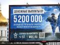 Втрати РФ на фронті дійшли до 40 тисяч на місяць. Чи проведе Путін мобілізацію