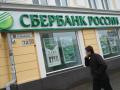 Дрони атакували мегадата-центр "Сбербанку", один з найбільших у Росії