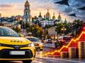 Чи приїде тепер таксі Києва на дешеві замовлення: що змінилося