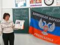РФ готує для школярів підручники з історією окупованих областей України