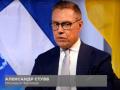 «М'яч повністю на боці РФ»: Стубб розкрив залаштунки переговорів про мир