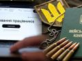 Бронь можуть переглянути: в Україні посилюють контроль за компаніями – що відомо