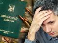 Бронювання 2027 року здорожчає: скільки доведеться платити працівникам — нові суми шокували