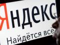 Удари по "Яндексу" паралізували частину російських «ботоферм»: що відомо