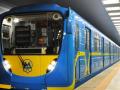 Киевское метро в пятницу изменит график работы