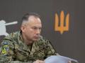 Сирський про ситуацію на фронті: "Попереду на нас чекають нові випробування"