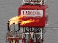 Лишилось менше 10 днів: "Лукойлу" загрожує втрата активів розміром 14 млрд євро, - FT