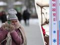 Майже -25° вдарить у Києві: коли буде пік холоду