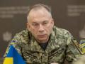 У ЗСУ створили нове командування — Сирський