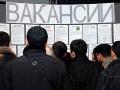 На одну вакансію в Україні претендують шість безробітних