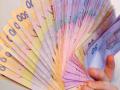 Українці можуть отримати разові виплати до 3 тисяч гривень