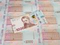 Держборг України скоротився на 31 млрд грн у січні