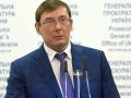 Оружие Савченко давали российские полковники – Луценко