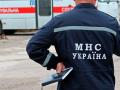 В Одесской области объявлено чрезвычайное положение