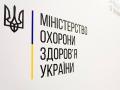 Минздрав Скалецкой поддерживает старые коррупционные схемы – замминистра