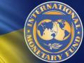 МВФ похвалил Украину за трехлетнее бюджетное планирование