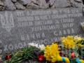 Украинский суд реабилитировал осужденных большевиками атаманов Холодного Яра