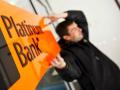 Тигипко и Ахметов заинтересовались неплатежеспособным банком