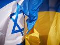 Ізраїль вирішив збільшити військову допомогу Україні після заяви Лаврова – ЗМІ