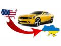 Покупка подержанного автомобиля из США: преимущества и особенности