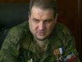 В оккупированном Донецке подорвали "министра доходов и сборов"