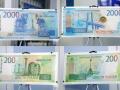 Россияне боятся банкноты с изображениями Крыма