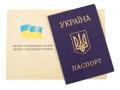 Украинцам могут запретить пересекать границу с Россией по внутреннему паспорту