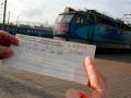В Укрзализныце анонсировали повышение цен на билеты