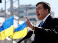 Саакашвили готов стать переходным премьер-министром Украины