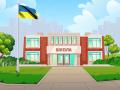 Росіяни пошкодили або знищили 15% навчальних закладів в Україні