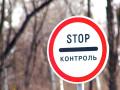 В Киеве временно перекроют проспект Победы
