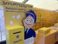 На Укрпошті стало можливим отримувати посилки без документів