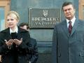 Чем отличаются Тимошенко и Янукович?